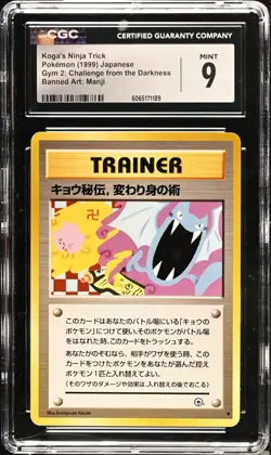 CGC 9 MINT Koga's Ninja Trick Japanese Gym 2 Trainer Banned Art 1999 Pokemon - Image 1