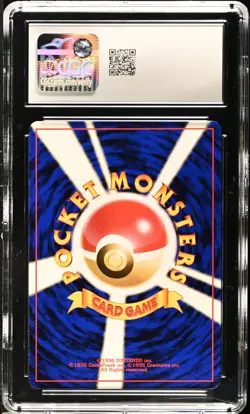 CGC 9 MINT Koga's Ninja Trick Japanese Gym 2 Trainer Banned Art 1999 Pokemon - Image 2
