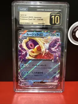 Jynx ex 124/165 Japanese 151 SV2a - CGC 10 PRISTINE Gold Label Pokemon Rare Holo - Image 3