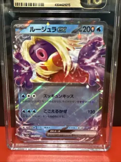 Jynx ex 124/165 Japanese 151 SV2a - CGC 10 PRISTINE Gold Label Pokemon Rare Holo - Image 4