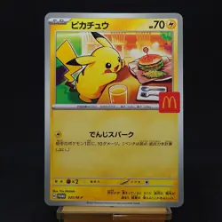 Pikachu 020/M-P McDonald's Promo 2025 Pokemon Card Japanese TCG - Image 1