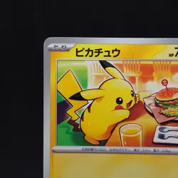 Pikachu 020/M-P McDonald's Promo 2025 Pokemon Card Japanese TCG - Image 2