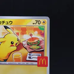Pikachu 020/M-P McDonald's Promo 2025 Pokemon Card Japanese TCG - Image 3