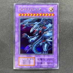 NM Blue-Eyes Ultimate Dragon No Ref Secret Rare Tokyo Dome Reprint YuGiOh 1680 - Image 1