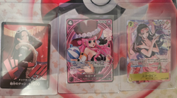 [NM] Perona ONE PIECE Japanese EB03-045 SR SP & Boa Heroines Edition lot - Image 1