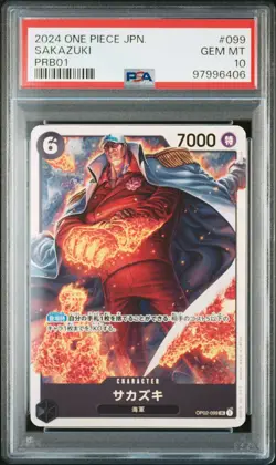 2024 One Piece JPN Sakazuki PRB01 PSA 10 Gem Mint - Image 1