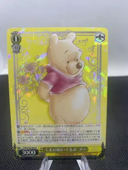 2023 Weiss Schwarz Disney 100 Years WINNIE THE POOH Dds/S104-004 R Rare NM - Image 1