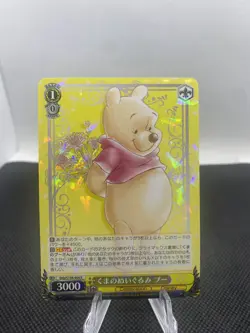 2023 Weiss Schwarz Disney 100 Years WINNIE THE POOH Dds/S104-004 R Rare NM - Image 3