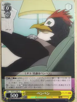 Weiss Schwarz Neon Genesis Evangelion EV/S12-008U U Penpen Trading Card NM - Image 1