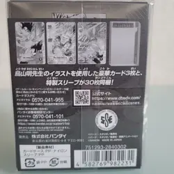 Dragon Ball Super Divers Deck Case w/ 3 Cards 40th Anniv Bandai Japan New - Image 4