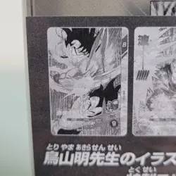 Dragon Ball Super Divers Deck Case w/ 3 Cards 40th Anniv Bandai Japan New - Image 5