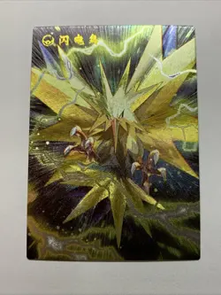 Zapdos Thunder Pokemon Foil Holo Card Anime Rare Full Alt Art 145 Arcade Pokedex - Image 1