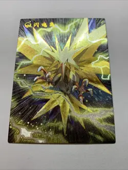Zapdos Thunder Pokemon Foil Holo Card Anime Rare Full Alt Art 145 Arcade Pokedex - Image 5