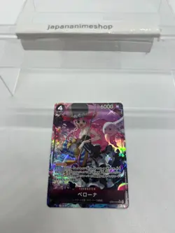 Perona (Alt Art) EB03-045 SR ONE PIECE Heroines Edition ONE PIECE Card Japanese - Image 3