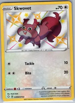 Skwovet SV099/SV122 Shining Fates: Shiny Vault - Pokemon Card - NM - Image 1