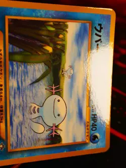 MP JAPANESE Pokemon WOOPER Card COROCORO Glossy Comic PROMO Set #194 Neo Genesis - Image 5