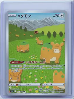 2022 Pokemon Trading Card Game Ditto 197/172 S12a Vstar Universe AR Holo JPN NM - Image 1