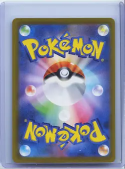 2022 Pokemon Trading Card Game Ditto 197/172 S12a Vstar Universe AR Holo JPN NM - Image 2