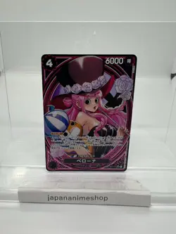 Perona EB03-045 SP SR Parallel ONE PIECE Card Heroines edition 2025 - Image 1