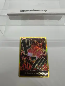 DON !! Card [Gold Frame] (Sakazuki) ONE PIECE Card The Best PRB-01 Japanese - Image 3