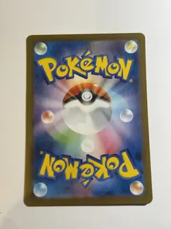 N's Zoroark ex - 117/100 - Holofoil NM JP Pokemon - SV9: Battle Partners - Image 2