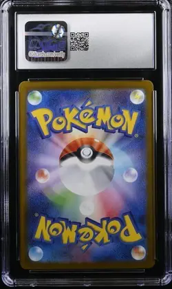 Pokemon Mega Venusaur ex 2025 JPN Mega Brave 087/063 CGC 9.5 - Image 2