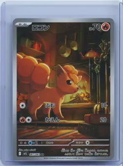2025 Pokemon Vulpix AR 067/063 M1L Mega Brave Art Rare Japanese NM - Image 1