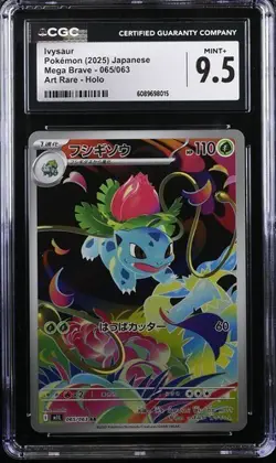 Pokemon Ivysaur 2025 JPN Mega Brave 065/063 CGC 9.5 - Image 1