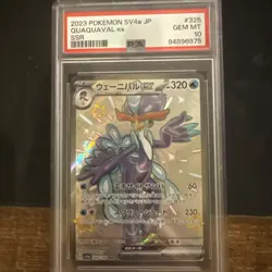 2023 POKEMON JPN SV4A-SHINY TREASURE EX SSR #325 QUAQUAVAL EX PSA 10 - Image 1
