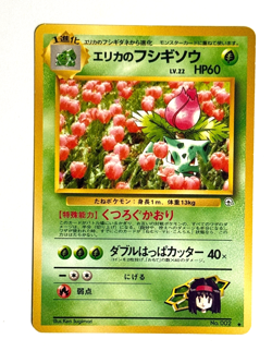 Pokemon TCG Erika's Ivysaur No.002 Gym Challenge JPN - Image 1