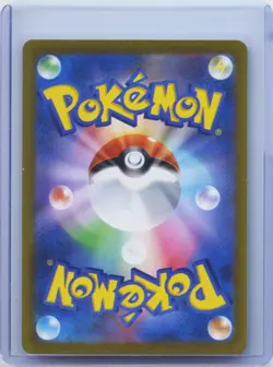 2022 Pokemon TCG Toxtricity 181/172 S12a Vstar Universe AR Holo Japanese NM - Image 2