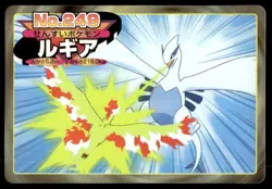 Lugia vs Moltres No. 249 Topsun Vs Pokemon Japanese ~ LP - Image 1