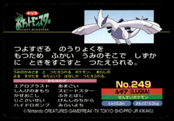 Lugia vs Moltres No. 249 Topsun Vs Pokemon Japanese ~ LP - Image 2