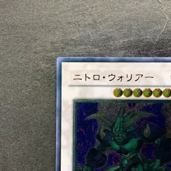NM Nitro Warrior TDGS-JP039 Ultimate Rare YuGiOh 170 - Image 2