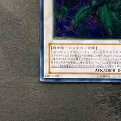 NM Nitro Warrior TDGS-JP039 Ultimate Rare YuGiOh 170 - Image 4