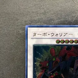 NM Turbo Warrior CSOC-JP038 Ultimate Rare YuGiOh 330 - Image 2