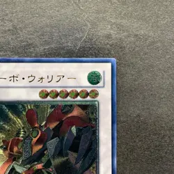 NM Turbo Warrior CSOC-JP038 Ultimate Rare YuGiOh 330 - Image 3