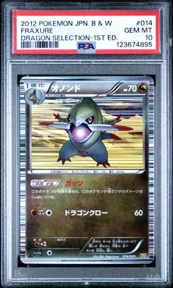 PSA 10 Fraxure 014/020 Dragon Selection DS 1Ed Japanese Holo Graded Pokemon Card - Image 1