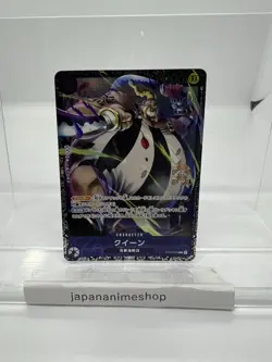 Queen ST04-005 Flagship Battle 2023 [PAR] Parallel Promo One Piece Card - Image 1