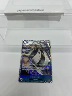 Queen ST04-005 Flagship Battle 2023 [PAR] Parallel Promo One Piece Card - Image 3