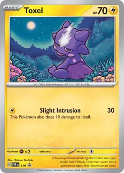 Pokemon Scarlet & Violet Twilight Masquerade Checklane Blister 16 Pack Box #WXF - Image 2
