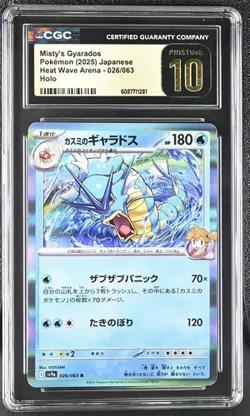 ✨✨ CGC 10 Pristine Misty's Gyarados Holo 026/063 Heat Wave Arena sv9a Pokemon - Image 1