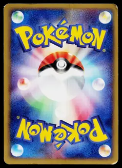 Koffing 001/055 Non Holo Common Expansion Pack Pokemon Japanese MP - Image 2