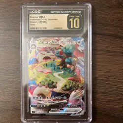 2019 POKEMON JPN SHIELD HOLO #046/060 SNORLAX VMAX CGC 10 Pristine Slab - Image 1