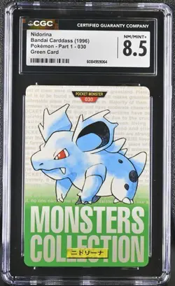 Bandai Carddass Nidorina 1996 Pokemon - Part 1 #030 CGC 8.5 - Image 1