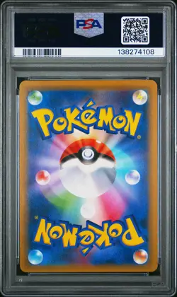 2018 POKEMON JPN SUN & MOON TAG BOLT #106 FULL ART/EEVEE & SNORLAX GX PSA 10 - Image 2