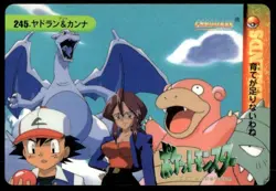 Ash NO. 245 Slowbro Others Bandai Carddass Series 7 Pokemon Japanese ~ MP - Image 1