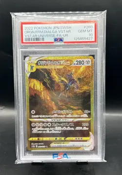 Origin Forme Dialga VSTAR 260/172 UR Japanese Pokemon VSTAR Universe PSA 10 - Image 1