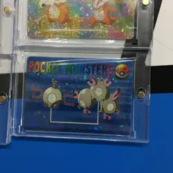 Lot of 6 Holo Prism Foil Japanese Pokemon Vending Stickers Meowth Cubone 1200s - Image 5