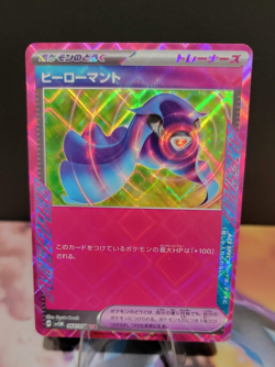 Hero's Cape ACE SPEC 064/071 Cyber Judge sv5m Pokemon TCG Japanese JP - Image 1